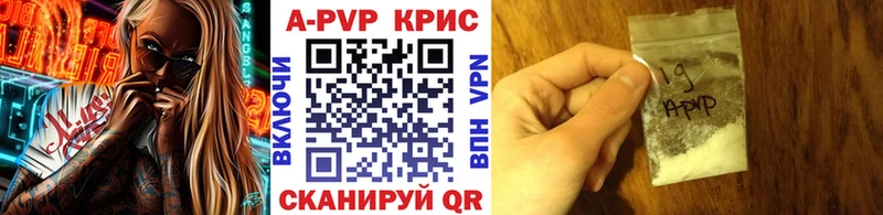 Купить закладки  Кремёнки  Alpha-PVP VHQ 