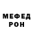 MDMA молли Emmit Thomas