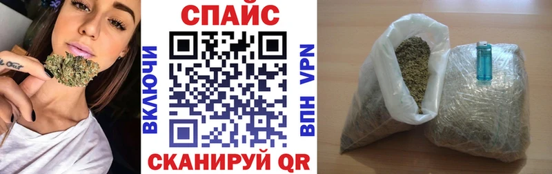 Купить закладки  Кремёнки  Бутират BDO 