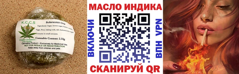 Купить где  Кремёнки  Еда ТГК конопля 