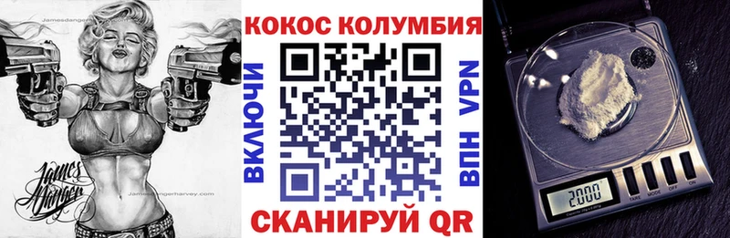 Купить закладки  Кремёнки  Cocaine VHQ 