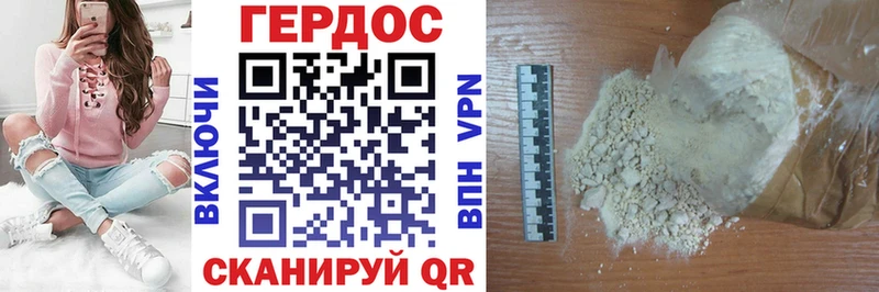 ГЕРОИН гречка  Купить где  Кремёнки 