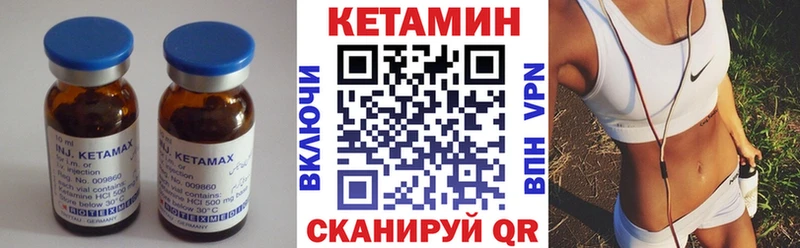 КЕТАМИН ketamine  Купить где  Кремёнки 