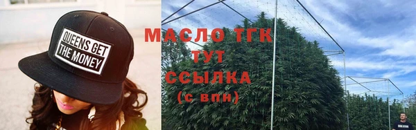 мдма Горно-Алтайск
