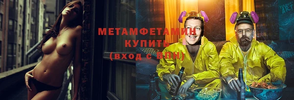 эйфоретик Горняк
