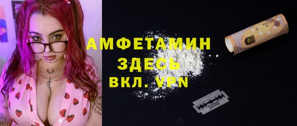 COCAINE Горнозаводск
