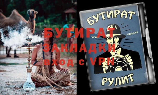 мдма Горно-Алтайск