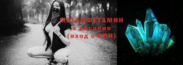 эйфоретик Горняк