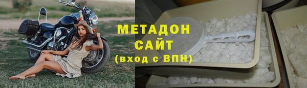 мдма Горно-Алтайск