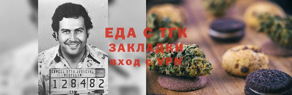 мдма Горно-Алтайск