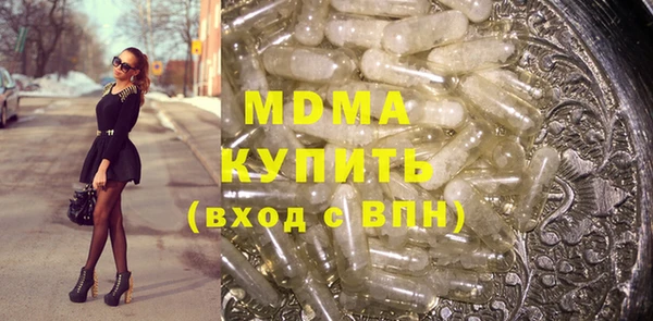 COCAINE Горнозаводск