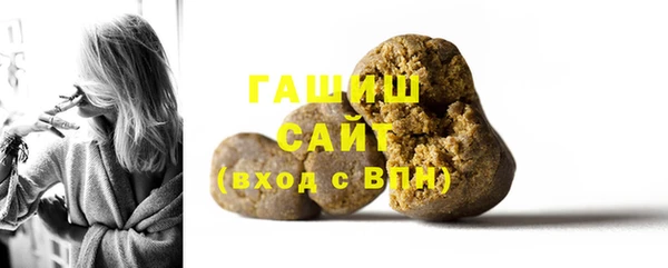 эйфоретик Горняк