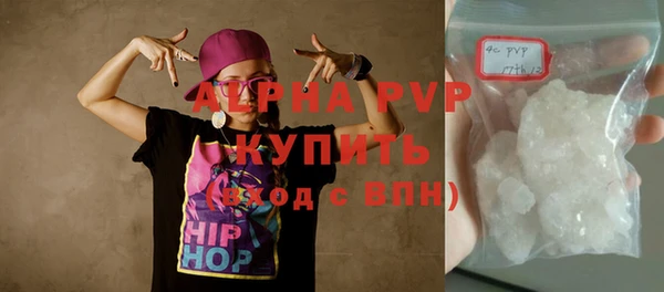 эйфоретик Горняк