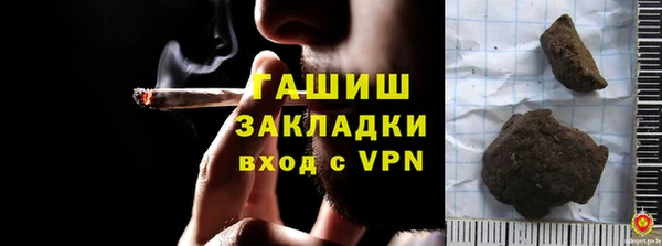 COCAINE Горнозаводск