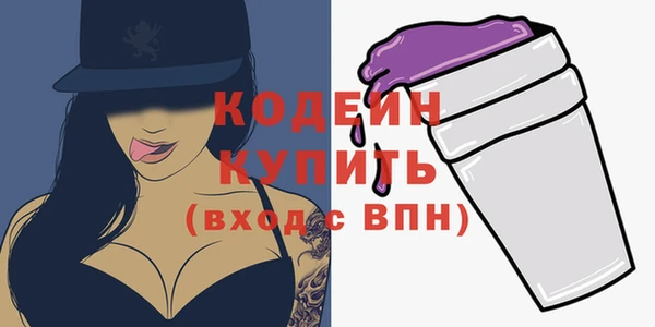 эйфоретик Горняк