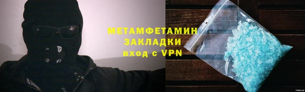 эйфоретик Горняк
