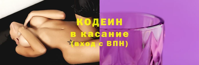 COCAINE Горнозаводск