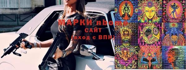 мдма Горно-Алтайск