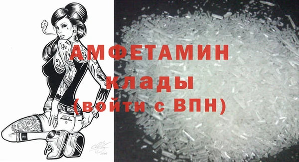 эйфоретик Горняк