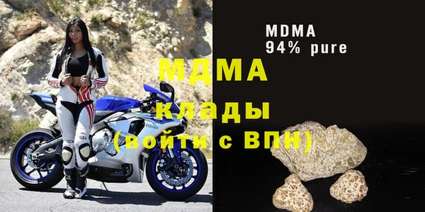 COCAINE Горнозаводск