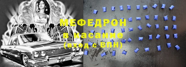 COCAINE Горнозаводск