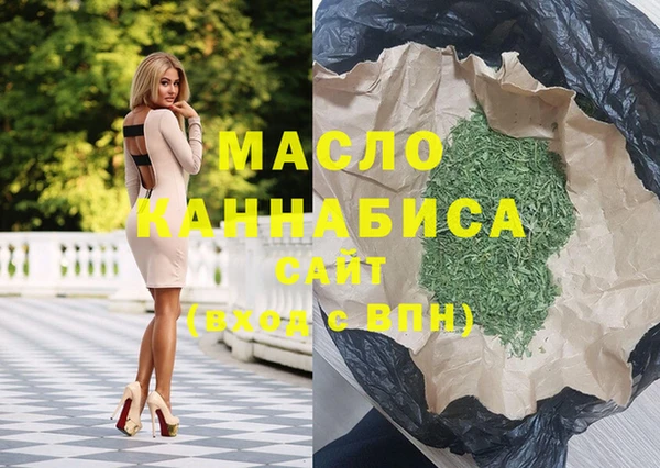 мдма Горно-Алтайск