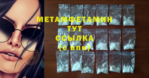 COCAINE Горнозаводск
