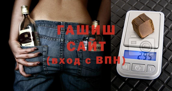 эйфоретик Горняк