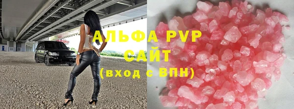 мдма Горно-Алтайск