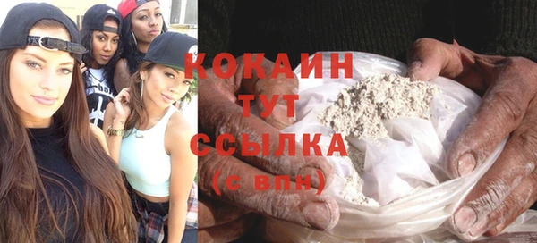 COCAINE Горнозаводск