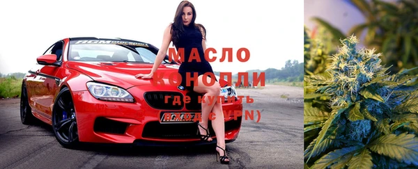 мдма Горно-Алтайск