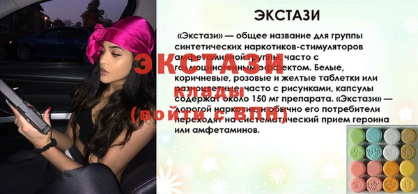 мдма Горно-Алтайск