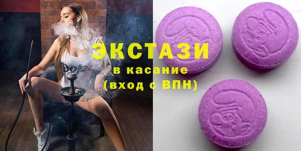 мдма Горно-Алтайск