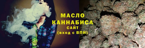 COCAINE Горнозаводск
