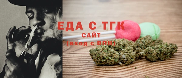 COCAINE Горнозаводск