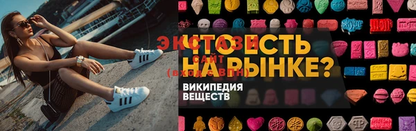 эйфоретик Горняк
