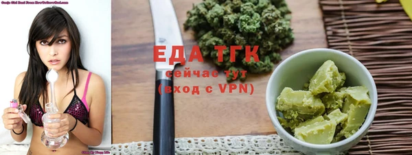 COCAINE Горнозаводск