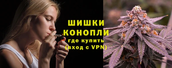 мдма Горно-Алтайск