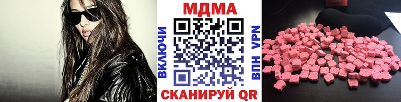 Купить закладки  Кремёнки  МДМА Molly 